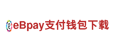 万博官网manbetx登入，便捷环保出行选择